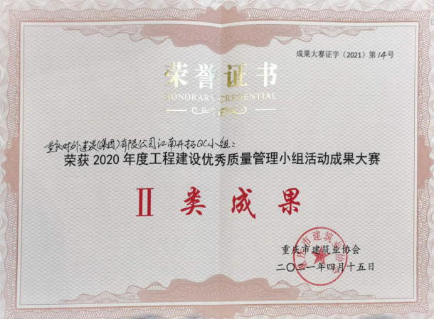 中国·88858cc永利(股份)官方网站