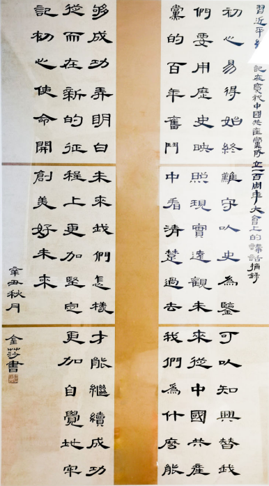 中国·88858cc永利(股份)官方网站