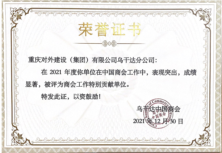 中国·88858cc永利(股份)官方网站