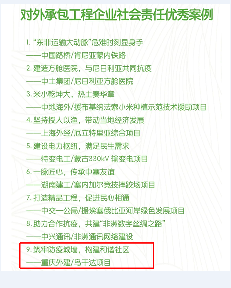 中国·88858cc永利(股份)官方网站