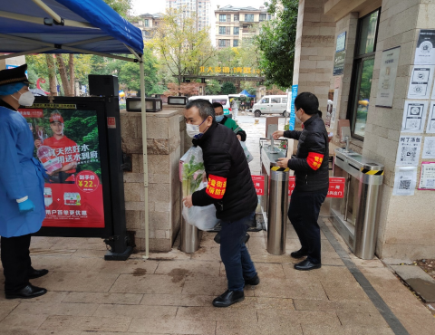 中国·88858cc永利(股份)官方网站