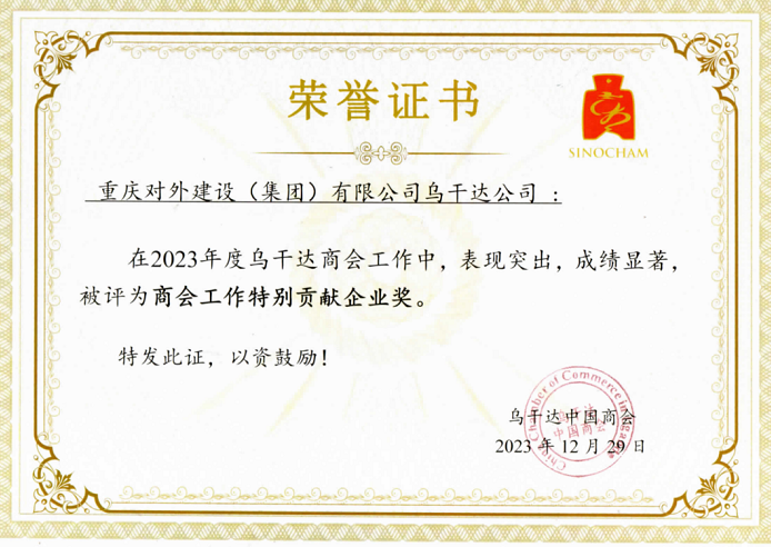 中国·88858cc永利(股份)官方网站