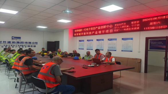 中国·88858cc永利(股份)官方网站