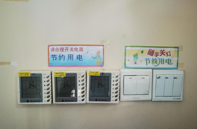 中国·88858cc永利(股份)官方网站