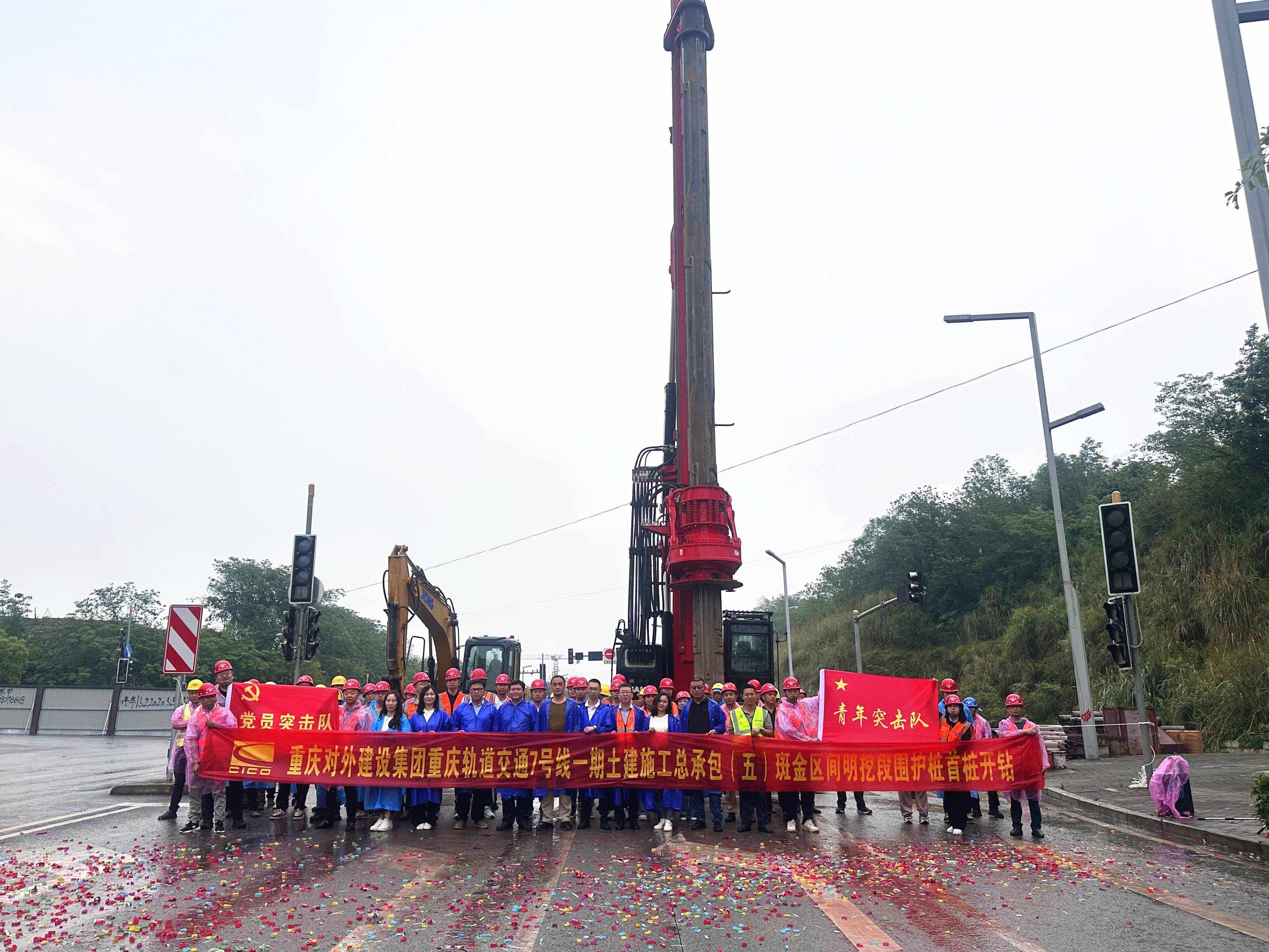 中国·88858cc永利(股份)官方网站