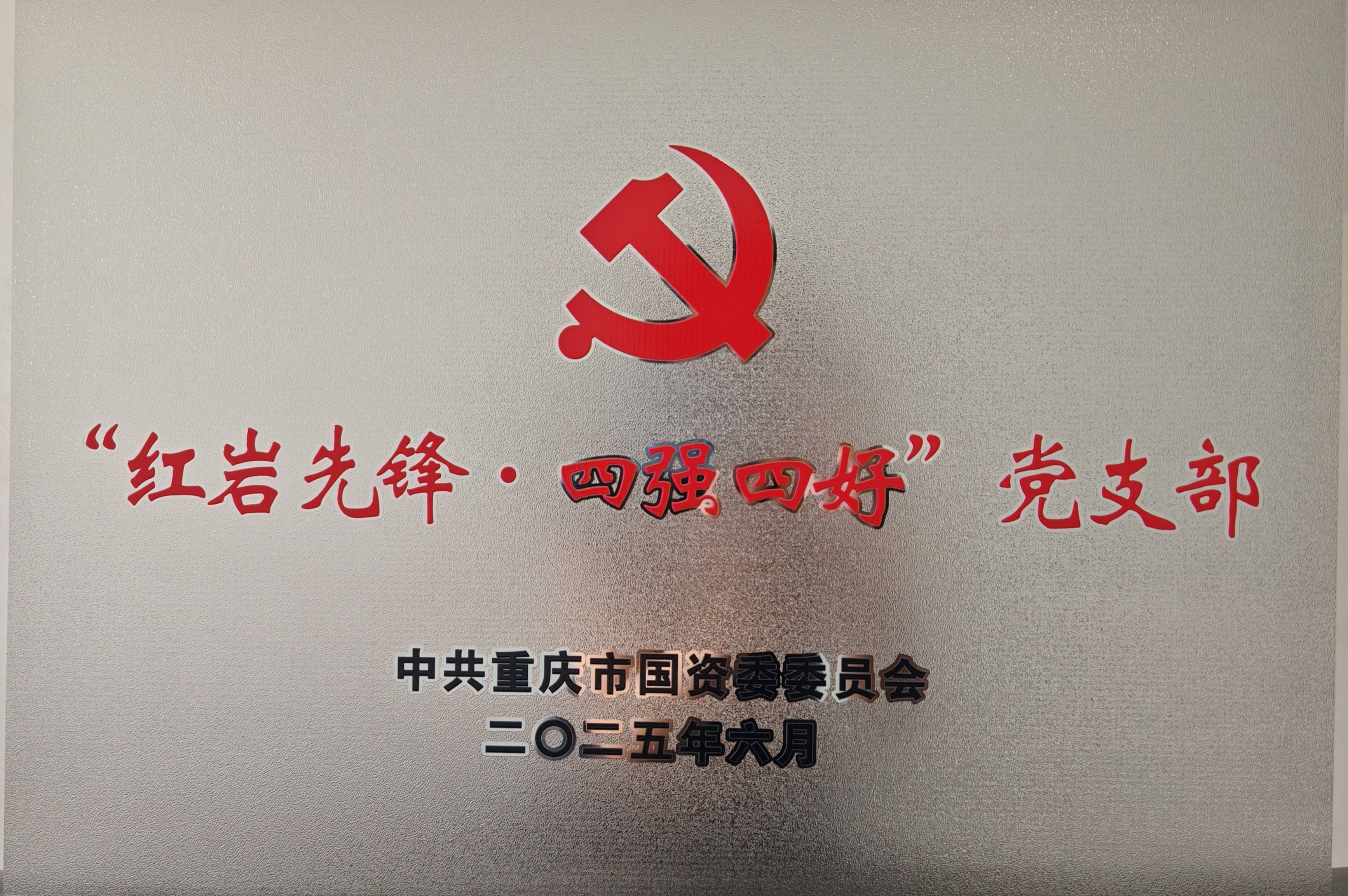 中国·88858cc永利(股份)官方网站