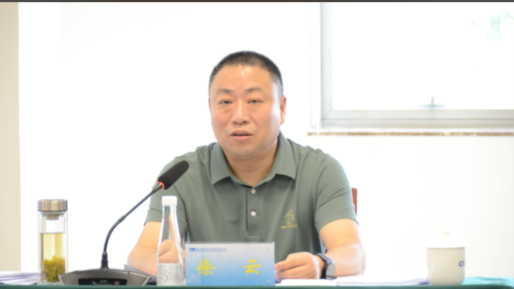 中国·88858cc永利(股份)官方网站