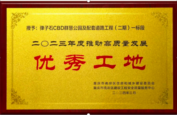 中国·88858cc永利(股份)官方网站