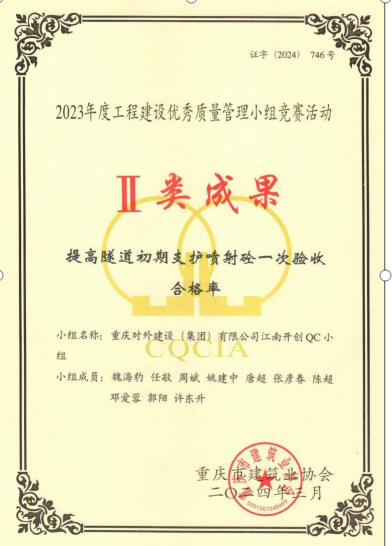 中国·88858cc永利(股份)官方网站