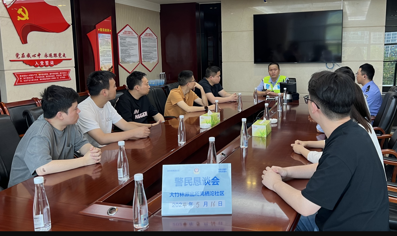 中国·88858cc永利(股份)官方网站