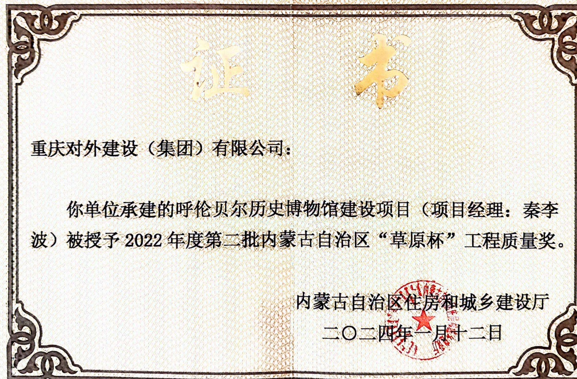 中国·88858cc永利(股份)官方网站