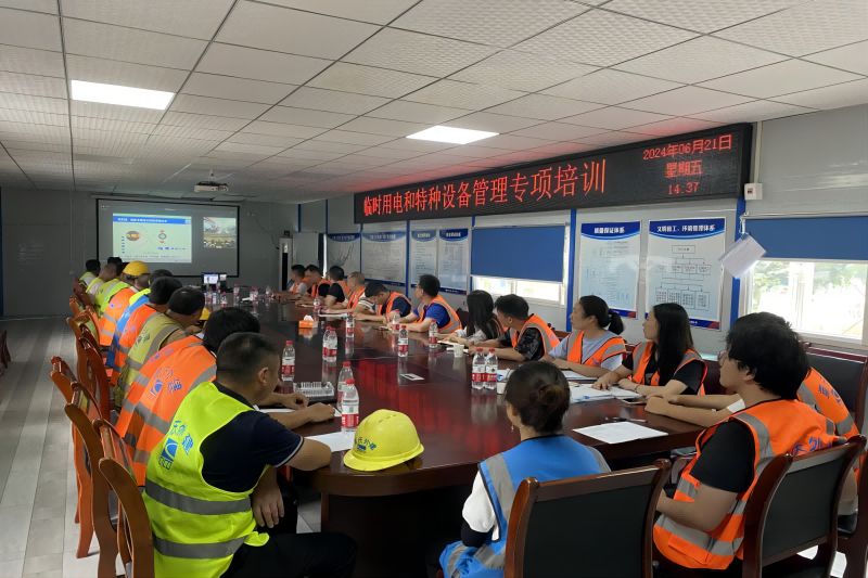 中国·88858cc永利(股份)官方网站