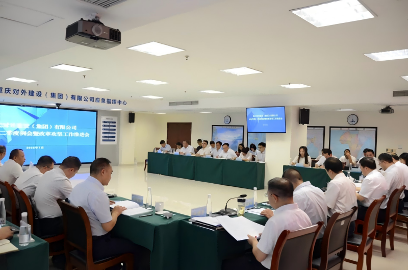 中国·88858cc永利(股份)官方网站
