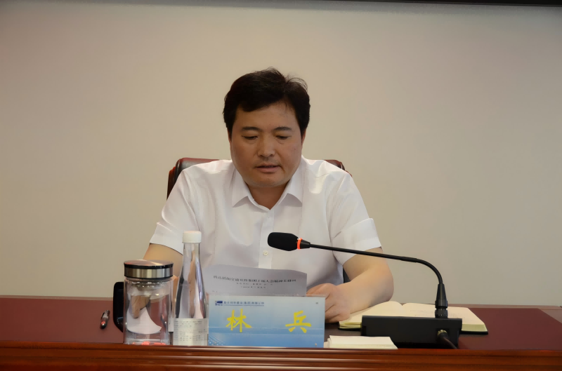 中国·88858cc永利(股份)官方网站