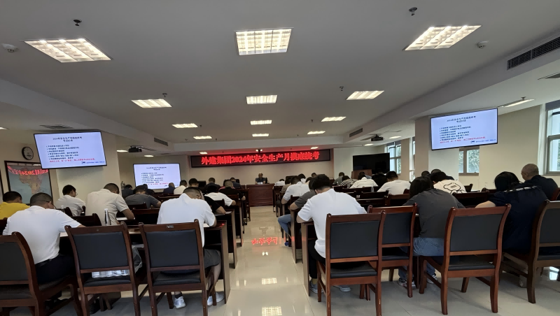 中国·88858cc永利(股份)官方网站