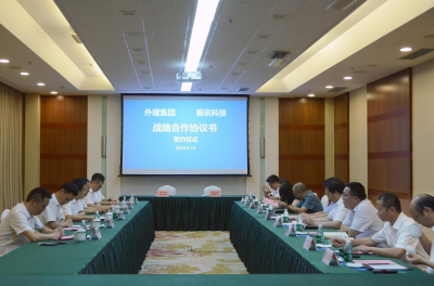中国·88858cc永利(股份)官方网站
