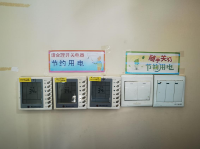 中国·88858cc永利(股份)官方网站