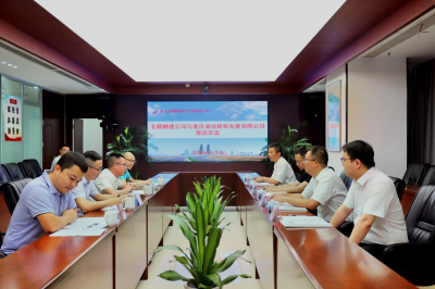中国·88858cc永利(股份)官方网站