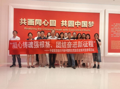中国·88858cc永利(股份)官方网站