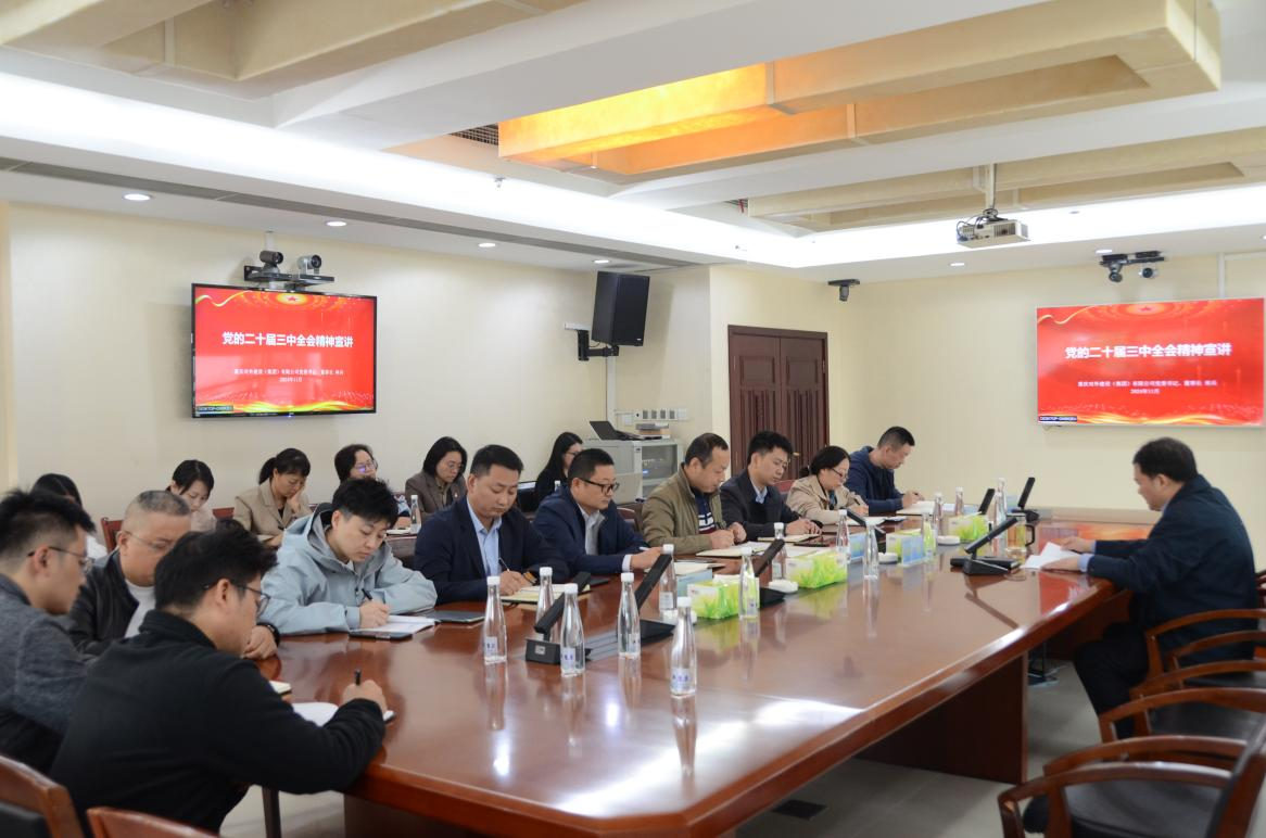 中国·88858cc永利(股份)官方网站