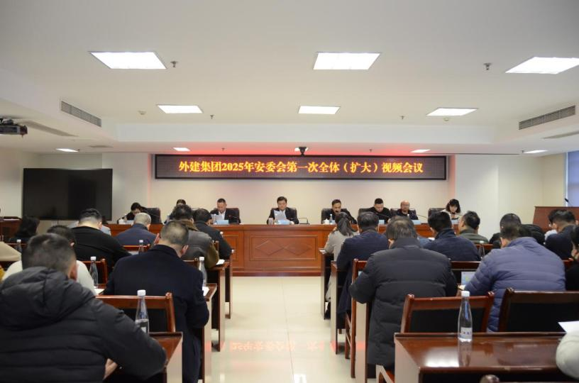 中国·88858cc永利(股份)官方网站
