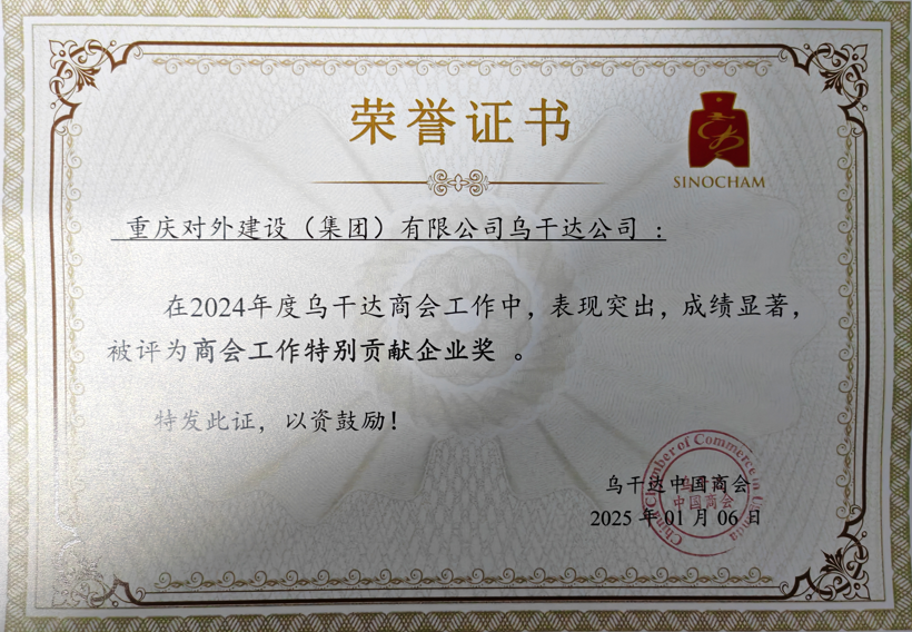 中国·88858cc永利(股份)官方网站