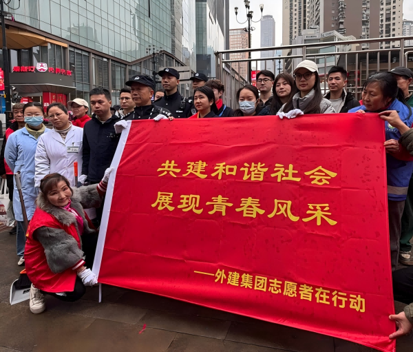 中国·88858cc永利(股份)官方网站
