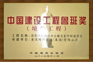 中国·88858cc永利(股份)官方网站
