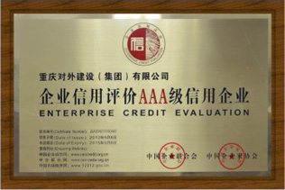中国·88858cc永利(股份)官方网站