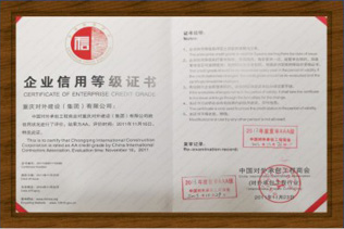 中国·88858cc永利(股份)官方网站