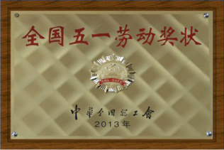 中国·88858cc永利(股份)官方网站