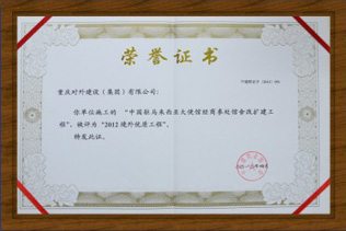 中国·88858cc永利(股份)官方网站