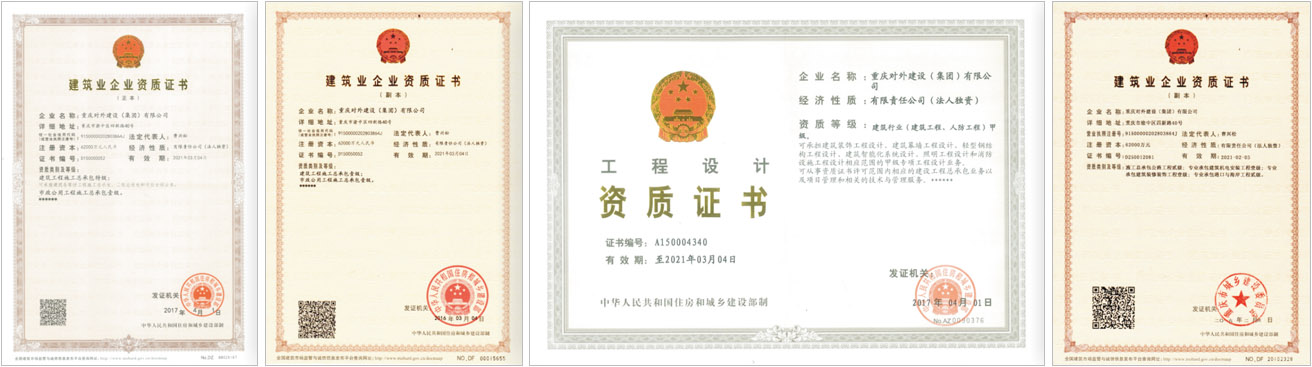 中国·88858cc永利(股份)官方网站